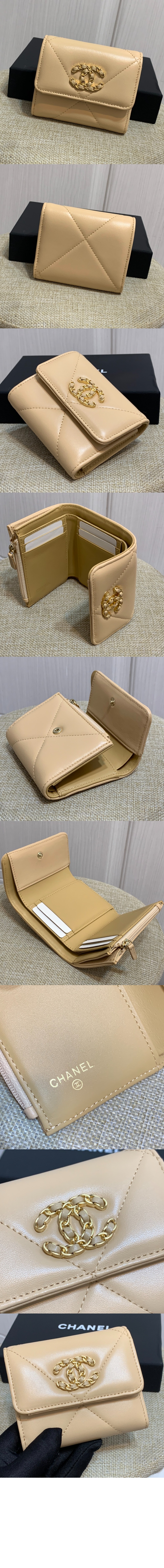 미러급레플리카사이트 | 명품레플리카 전문 쇼핑몰  | 퍼스트원 - 19 스몰 플랩 반지갑 AP1064 > 샤넬