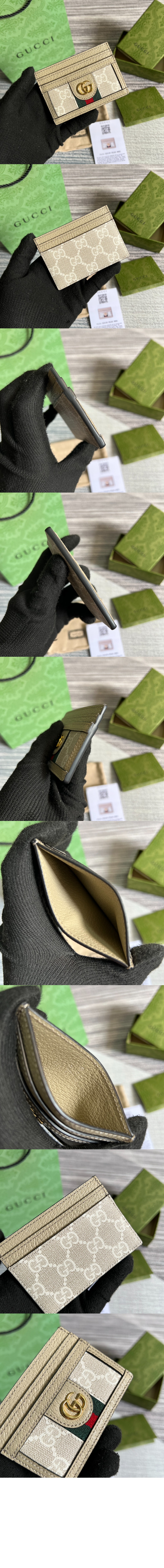 미러급레플리카사이트 | 명품레플리카 전문 쇼핑몰  | 퍼스트원 - 오피디아 GG 카드 케이스 523159 > 구찌