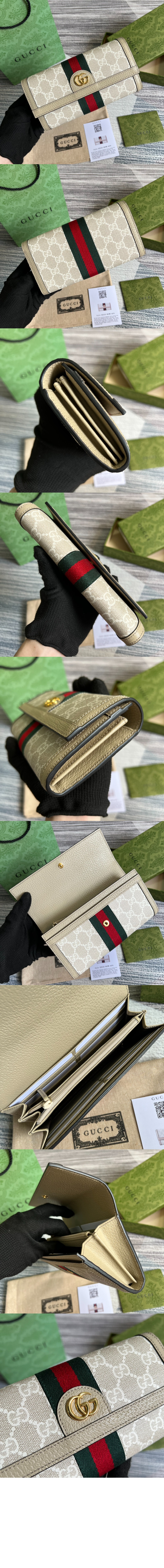 미러급레플리카사이트 | 명품레플리카 전문 쇼핑몰  | 퍼스트원 - 오피디아 GG 장지갑 523153 > 구찌