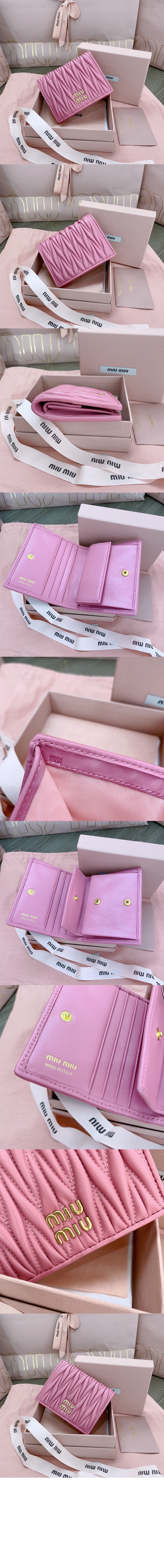 미러급레플리카사이트 | 명품레플리카 전문 쇼핑몰  | 퍼스트원 - 마테라쎄 나파 가죽 반지갑 5MV204 > 미우미우