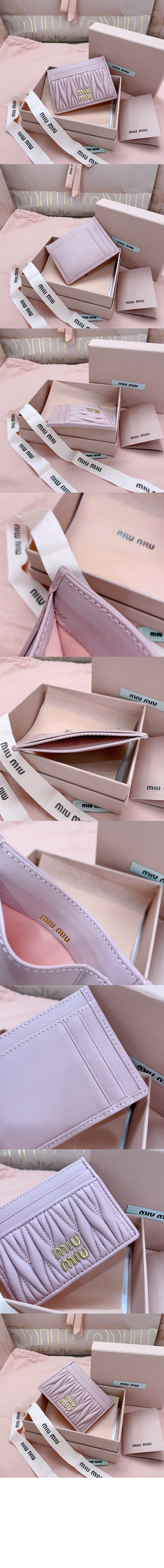 미러급레플리카사이트 | 명품레플리카 전문 쇼핑몰  | 퍼스트원 - 마테라쎄 나파 가죽 카드 홀더 5MC076 > 미우미우