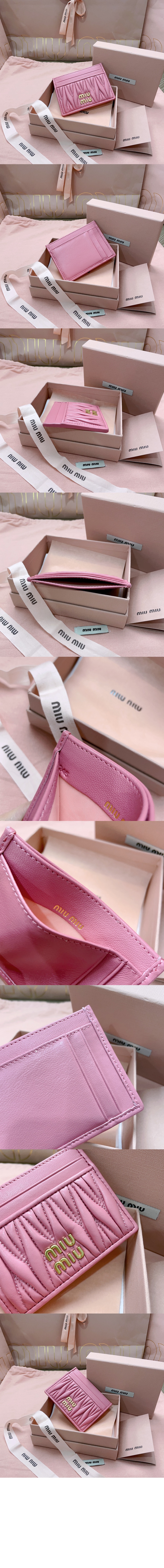 미러급레플리카사이트 | 명품레플리카 전문 쇼핑몰  | 퍼스트원 - 마테라쎄 나파 가죽 카드 홀더 5MC076 > 미우미우