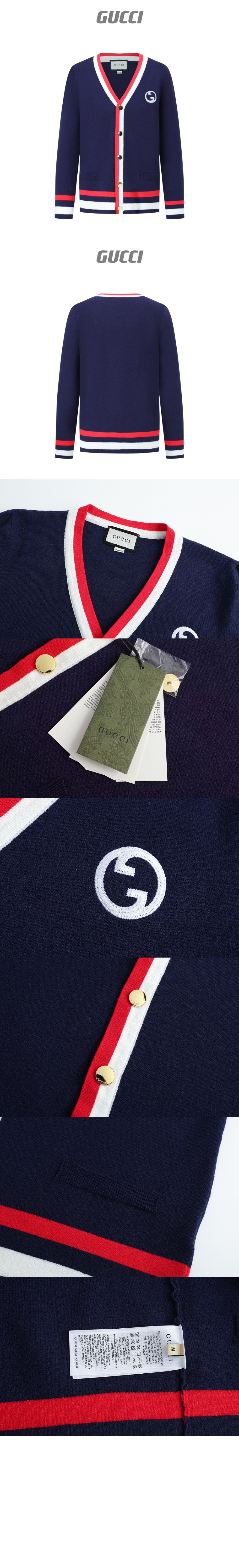 미러급레플리카사이트 | 명품레플리카 전문 쇼핑몰  | 퍼스트원 - 로고 자수 웨빙 니트 가디건 > 구찌