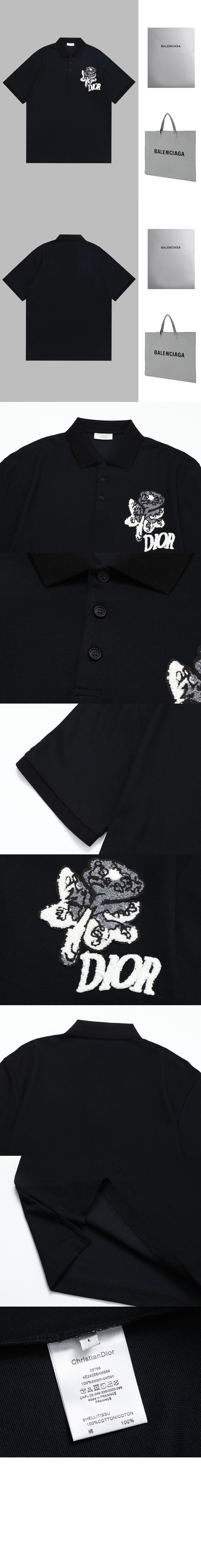 미러급레플리카사이트 | 명품레플리카 전문 쇼핑몰  | 퍼스트원 - 로고 프린트 반팔 > 디올