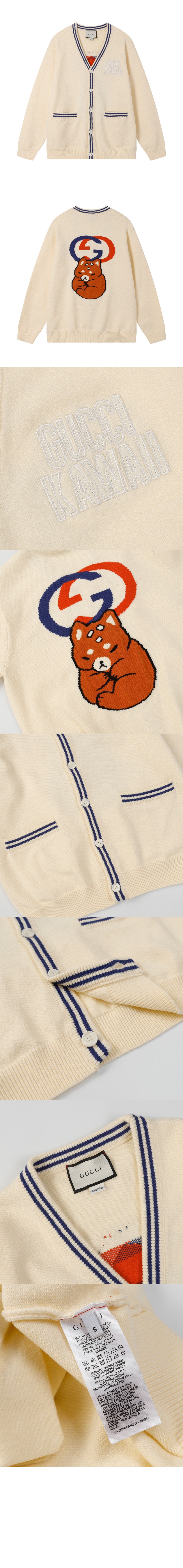 미러급레플리카사이트 | 명품레플리카 전문 쇼핑몰  | 퍼스트원 - 니트 카디건 코트 > 구찌