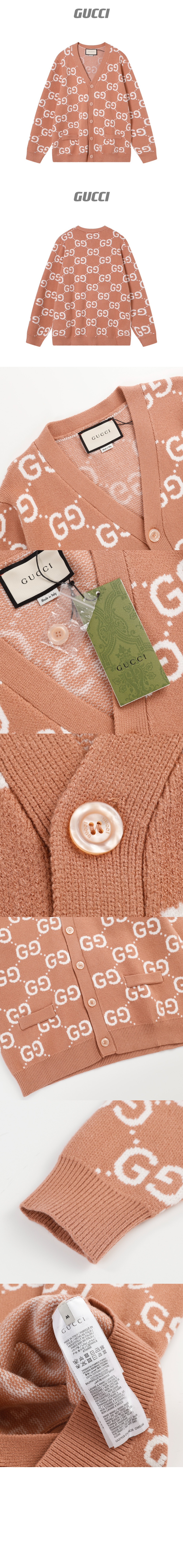 미러급레플리카사이트 | 명품레플리카 전문 쇼핑몰  | 퍼스트원 - 니트 카디건 코트 > 구찌