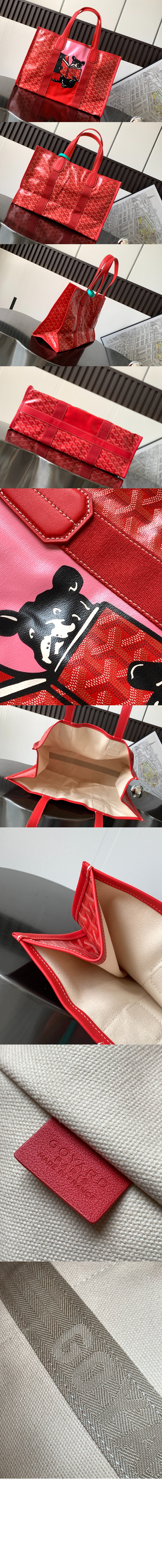 미러급레플리카사이트 | 명품레플리카 전문 쇼핑몰  | 퍼스트원 - 빌렛백 MM > 고야드