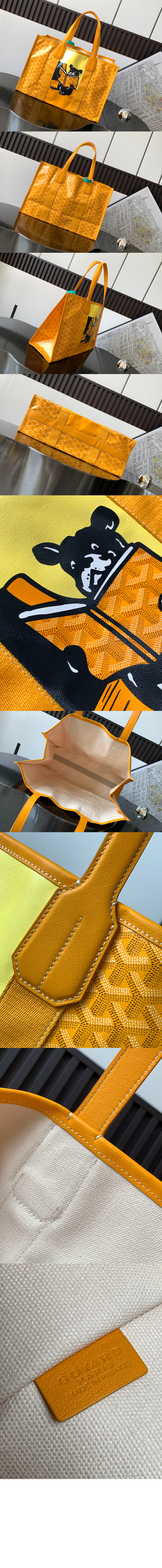 미러급레플리카사이트 | 명품레플리카 전문 쇼핑몰  | 퍼스트원 - 빌렛백 MM > 고야드