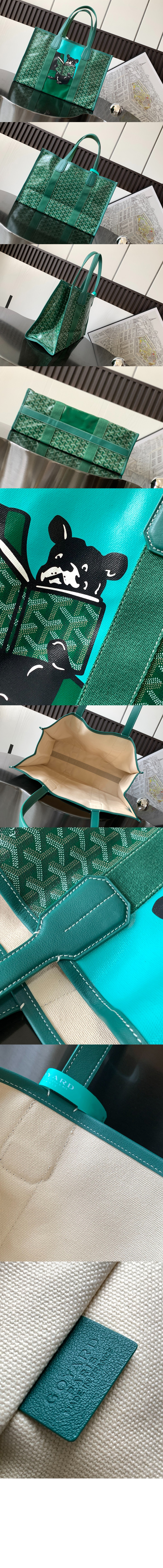 미러급레플리카사이트 | 명품레플리카 전문 쇼핑몰  | 퍼스트원 - 빌렛백 MM > 고야드