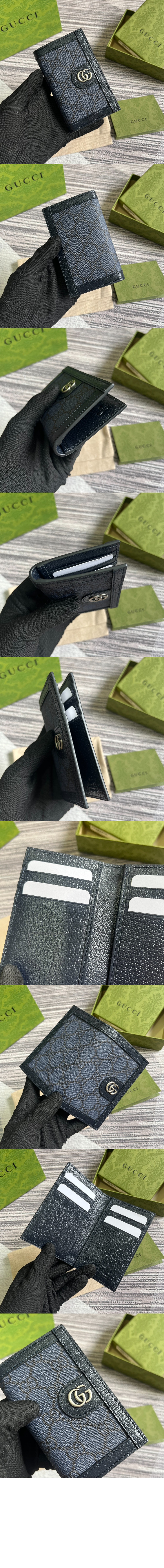 미러급레플리카사이트 | 명품레플리카 전문 쇼핑몰  | 퍼스트원 - 피디아 카드지갑 734943 > 구찌