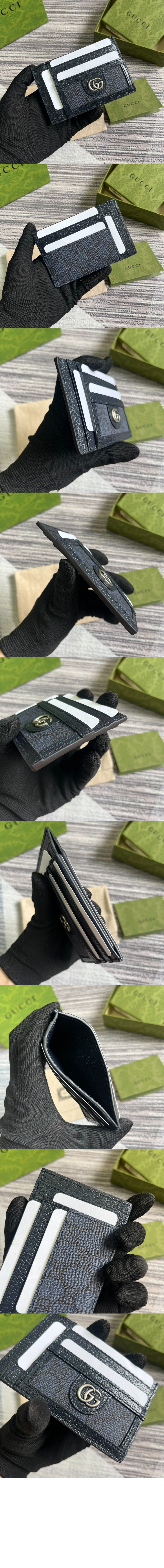 미러급레플리카사이트 | 명품레플리카 전문 쇼핑몰  | 퍼스트원 - GG 카드 케이스 732018 > 구찌