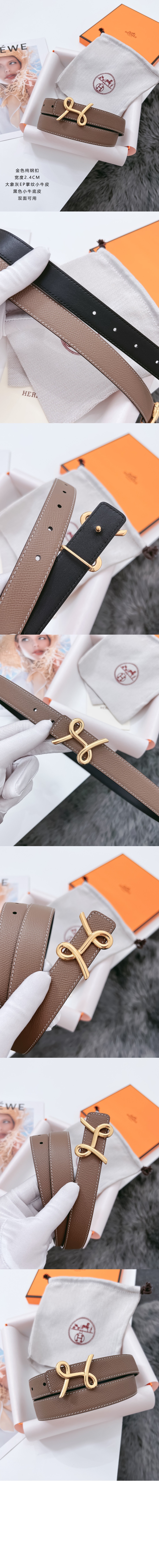 미러급레플리카사이트 | 명품레플리카 전문 쇼핑몰  | 퍼스트원 - H 커시브 리버서블 벨트 > 에르메스