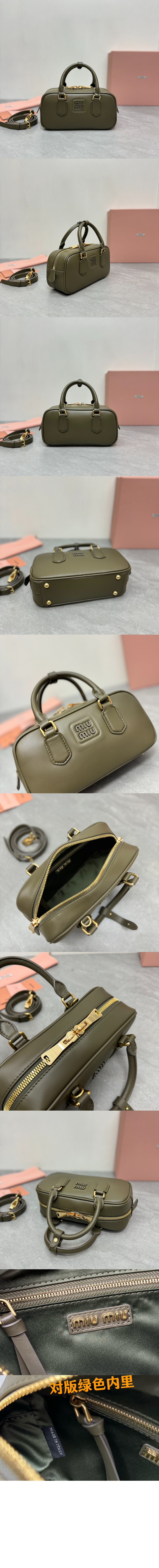 미러급레플리카사이트 | 명품레플리카 전문 쇼핑몰  | 퍼스트원 - 아르카디 가죽백 5BB142 > 미우미우