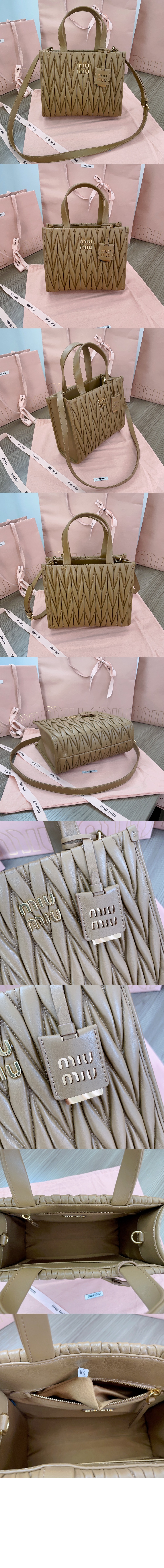 미러급레플리카사이트 | 명품레플리카 전문 쇼핑몰  | 퍼스트원 - 마테라쎄 나파 토트백 5BG263 > 미우미우