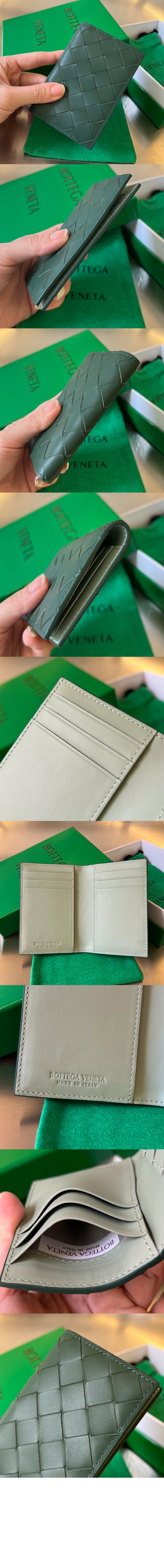 미러급레플리카사이트 | 명품레플리카 전문 쇼핑몰  | 퍼스트원 - 인트레치아토 플랩 카드 케이스 592619 > 보테가베네타