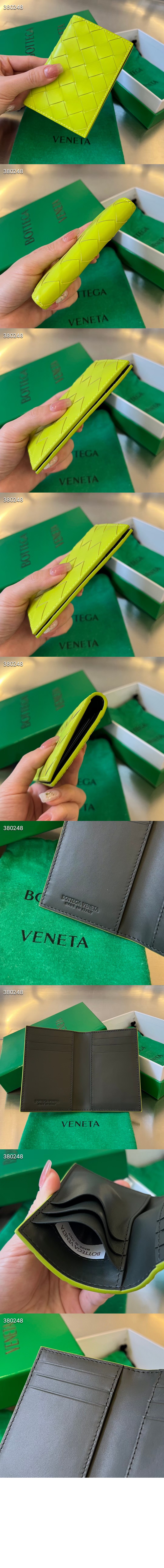 미러급레플리카사이트 | 명품레플리카 전문 쇼핑몰  | 퍼스트원 - 인트레치아토 플랩 카드 케이스 592619 > 보테가베네타