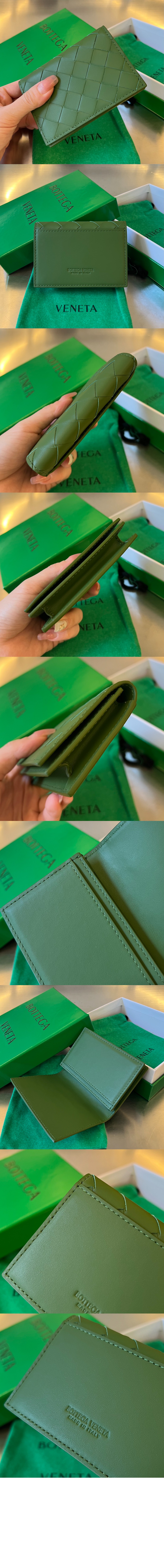 미러급레플리카사이트 | 명품레플리카 전문 쇼핑몰  | 퍼스트원 - 인트레치아토 명함 케이스 605720 > 보테가베네타