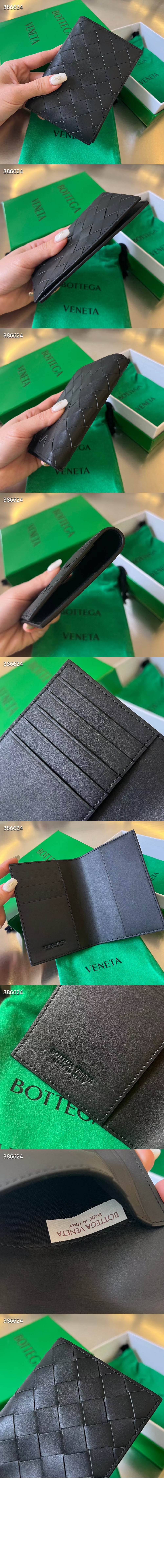 미러급레플리카사이트 | 명품레플리카 전문 쇼핑몰  | 퍼스트원 - 인트레치아토 플랩 카드 케이스 607482 > 보테가베네타