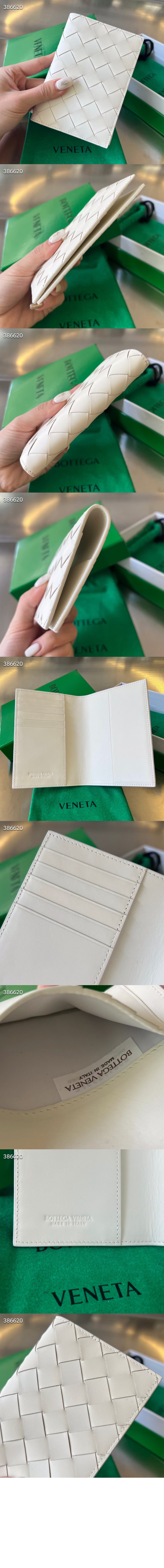 미러급레플리카사이트 | 명품레플리카 전문 쇼핑몰  | 퍼스트원 - 인트레치아토 플랩 카드 케이스 607482 > 보테가베네타