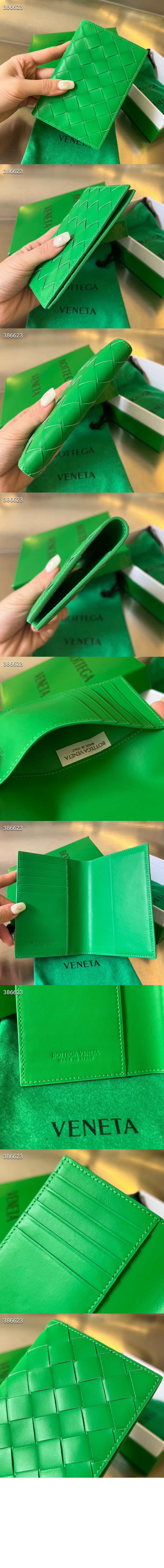 미러급레플리카사이트 | 명품레플리카 전문 쇼핑몰  | 퍼스트원 - 인트레치아토 플랩 카드 케이스 607482 > 보테가베네타