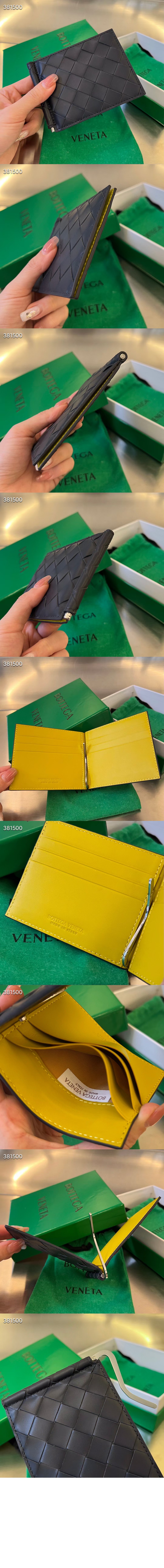 미러급레플리카사이트 | 명품레플리카 전문 쇼핑몰  | 퍼스트원 - 인트레치아토 클립형 지갑 592626 > 보테가베네타