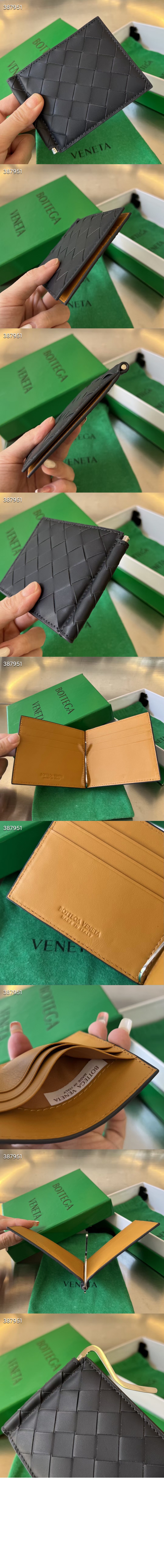 미러급레플리카사이트 | 명품레플리카 전문 쇼핑몰  | 퍼스트원 - 인트레치아토 클립형 지갑 592626 > 보테가베네타