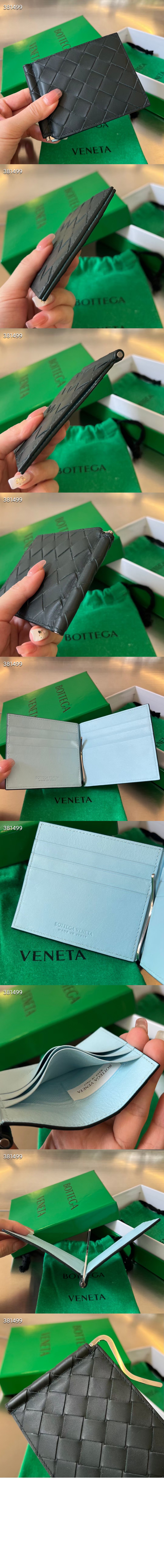 미러급레플리카사이트 | 명품레플리카 전문 쇼핑몰  | 퍼스트원 - 인트레치아토 클립형 지갑 592626 > 보테가베네타