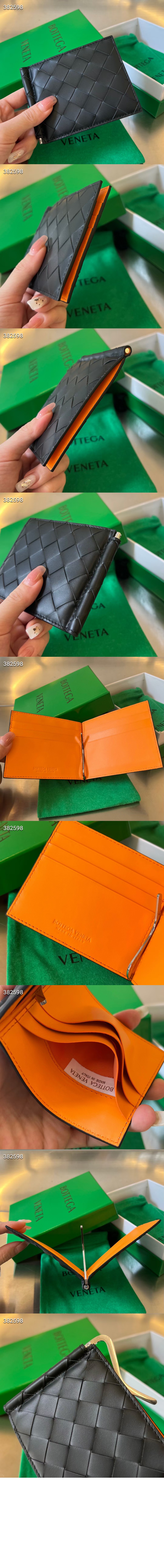 미러급레플리카사이트 | 명품레플리카 전문 쇼핑몰  | 퍼스트원 - 인트레치아토 클립형 지갑 592626 > 보테가베네타