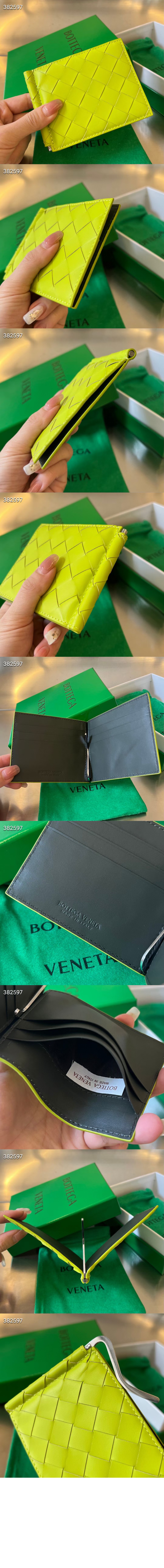 미러급레플리카사이트 | 명품레플리카 전문 쇼핑몰  | 퍼스트원 - 인트레치아토 클립형 지갑 592626 > 보테가베네타