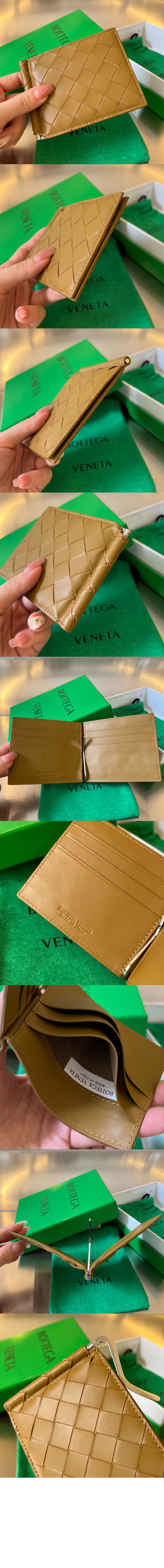 미러급레플리카사이트 | 명품레플리카 전문 쇼핑몰  | 퍼스트원 - 인트레치아토 클립형 지갑 592626 > 보테가베네타