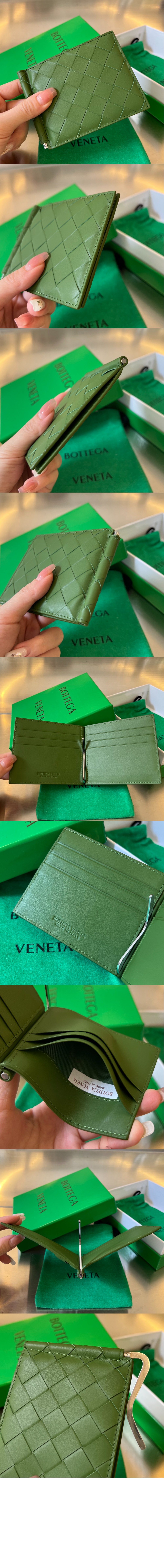 미러급레플리카사이트 | 명품레플리카 전문 쇼핑몰  | 퍼스트원 - 인트레치아토 클립형 지갑 592626 > 보테가베네타