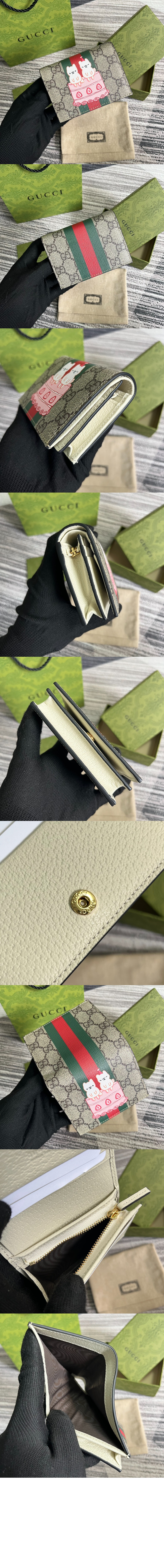 미러급레플리카사이트 | 명품레플리카 전문 쇼핑몰  | 퍼스트원 - 애니멀 프린트 카드지갑 736784 > 구찌