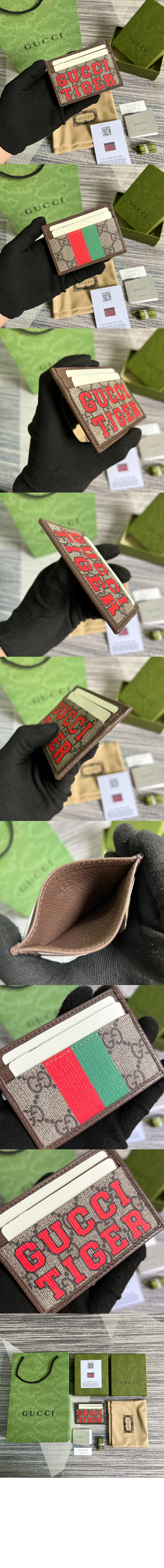 미러급레플리카사이트 | 명품레플리카 전문 쇼핑몰  | 퍼스트원 - 타이거 카드지갑 673002 > 구찌