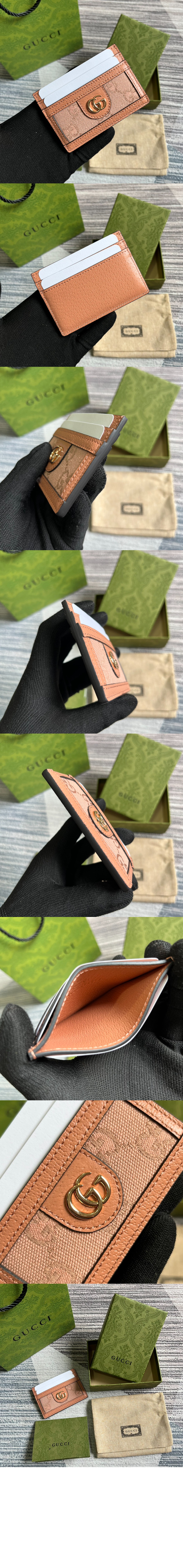 미러급레플리카사이트 | 명품레플리카 전문 쇼핑몰  | 퍼스트원 - 오피디아 GG 카드지갑 523159 > 구찌