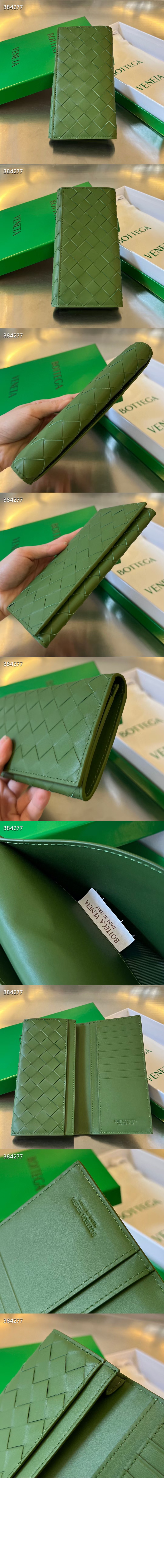 미러급레플리카사이트 | 명품레플리카 전문 쇼핑몰  | 퍼스트원 - 인트레치아토 장지갑 676593 > 보테가베네타