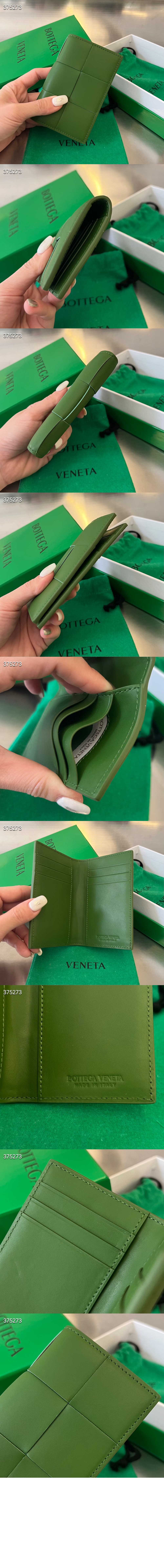 미러급레플리카사이트 | 명품레플리카 전문 쇼핑몰  | 퍼스트원 - 플랩 카드지갑 649602 > 보테가베네타