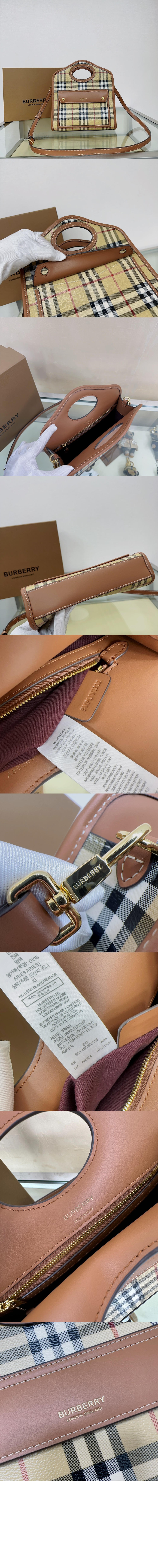 미러급레플리카사이트 | 명품레플리카 전문 쇼핑몰  | 퍼스트원 - 체크 레더 미니 포켓백 80661661 > 버버리