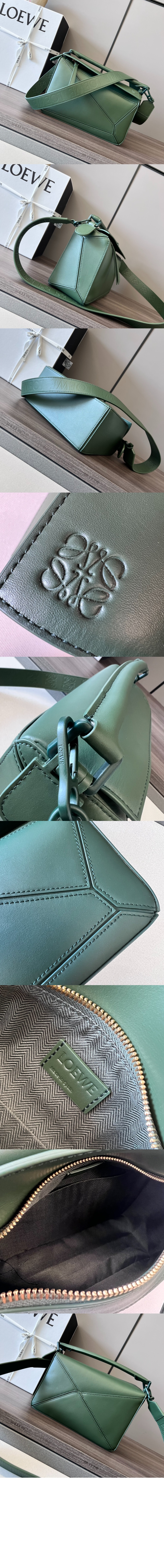 미러급레플리카사이트 | 명품레플리카 전문 쇼핑몰  | 퍼스트원 - 스몰 퍼즐 백 - 새틴 카프스킨 > 로에베