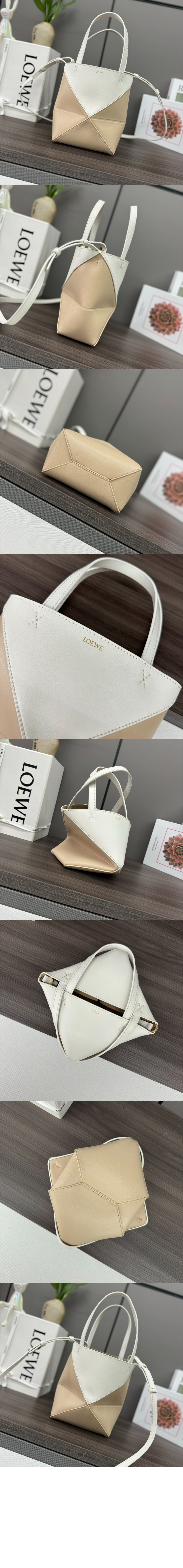 미러급레플리카사이트 | 명품레플리카 전문 쇼핑몰  | 퍼스트원 - 퍼즐 폴드 토트 - 샤이니 카프스킨 > 로에베