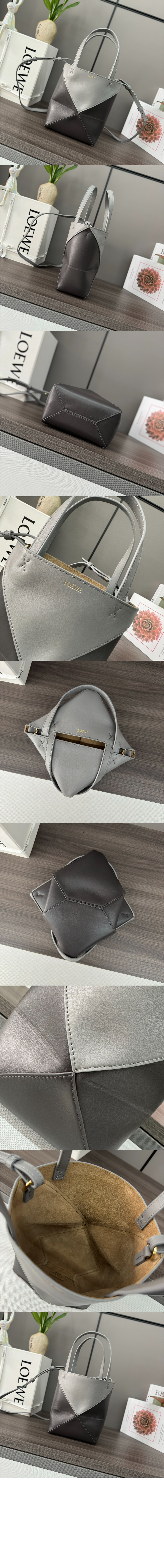 미러급레플리카사이트 | 명품레플리카 전문 쇼핑몰  | 퍼스트원 - 퍼즐 폴드 토트 - 샤이니 카프스킨 > 로에베