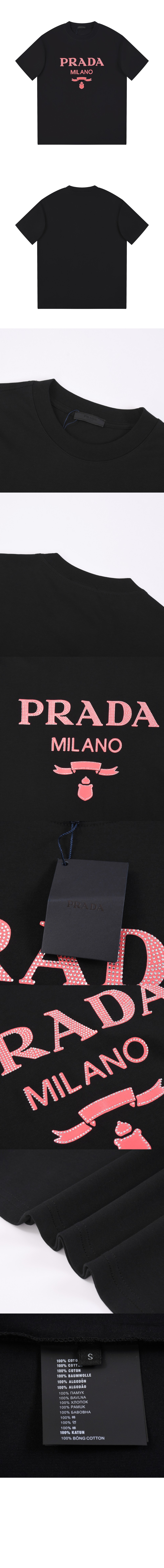 미러급레플리카사이트 | 명품레플리카 전문 쇼핑몰  | 퍼스트원 - 로고 프린트 반팔 > 프라다