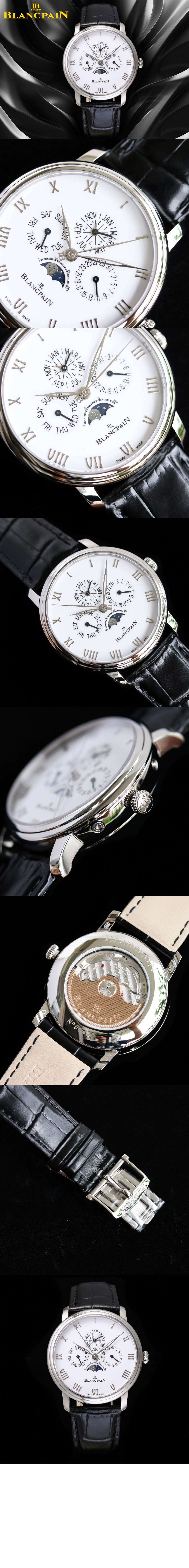 미러급레플리카사이트 | 명품레플리카 전문 쇼핑몰  | 퍼스트원 - 빌레레 40 > 블랑팡