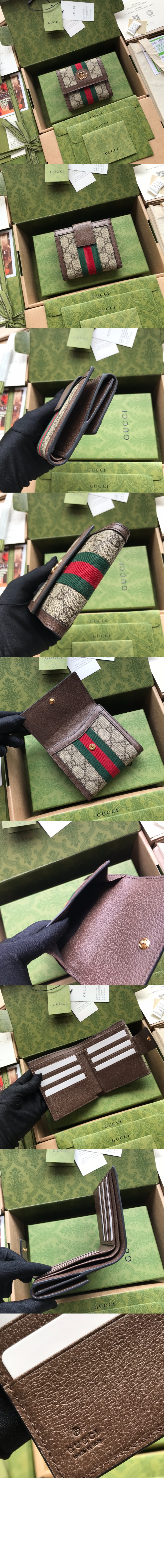 미러급레플리카사이트 | 명품레플리카 전문 쇼핑몰  | 퍼스트원 - 오피디아 GG 프렌치 반지갑 523173 > 구찌