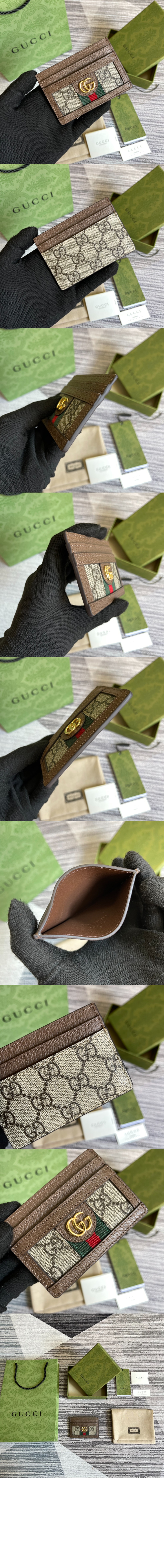 미러급레플리카사이트 | 명품레플리카 전문 쇼핑몰  | 퍼스트원 - 오피디아 GG 카드지갑 523159 > 구찌