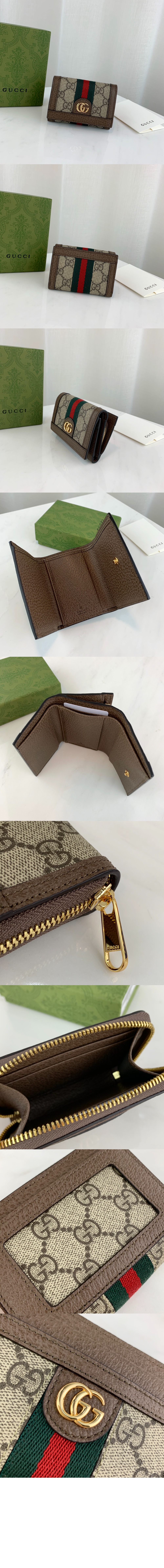 미러급레플리카사이트 | 명품레플리카 전문 쇼핑몰  | 퍼스트원 - 오피디아 GG 2단 반지갑 644334 > 구찌