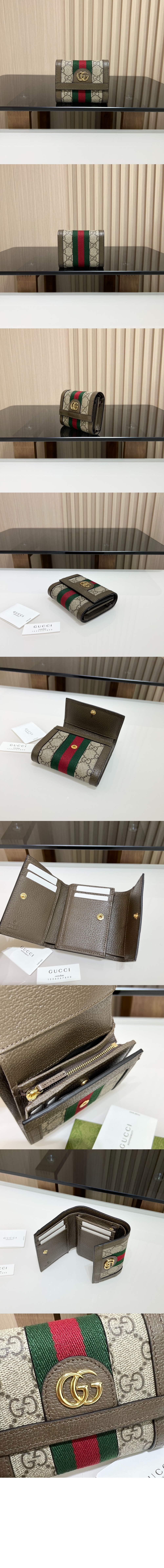 미러급레플리카사이트 | 명품레플리카 전문 쇼핑몰  | 퍼스트원 - 오피디아 GG 반지갑 ‎523174 > 구찌