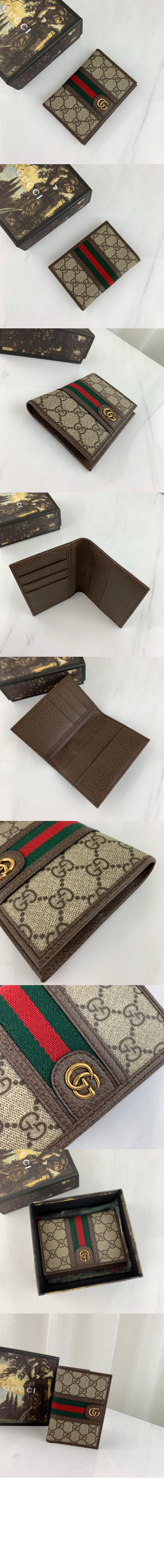미러급레플리카사이트 | 명품레플리카 전문 쇼핑몰  | 퍼스트원 - 오피디아 GG 여권지갑 597620 > 구찌