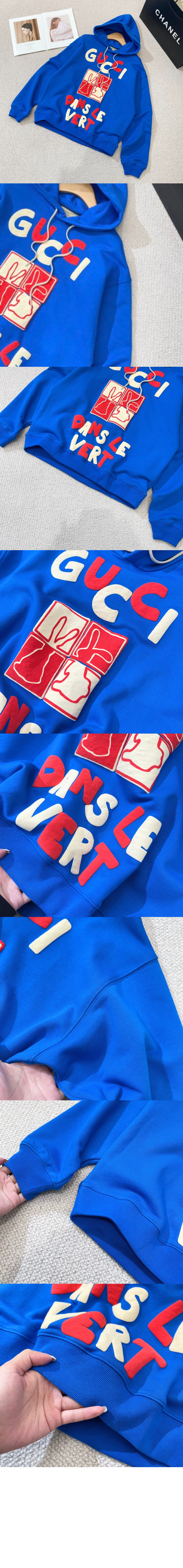 미러급레플리카사이트 | 명품레플리카 전문 쇼핑몰  | 퍼스트원 - 로고 후드 긴팔 > 구찌