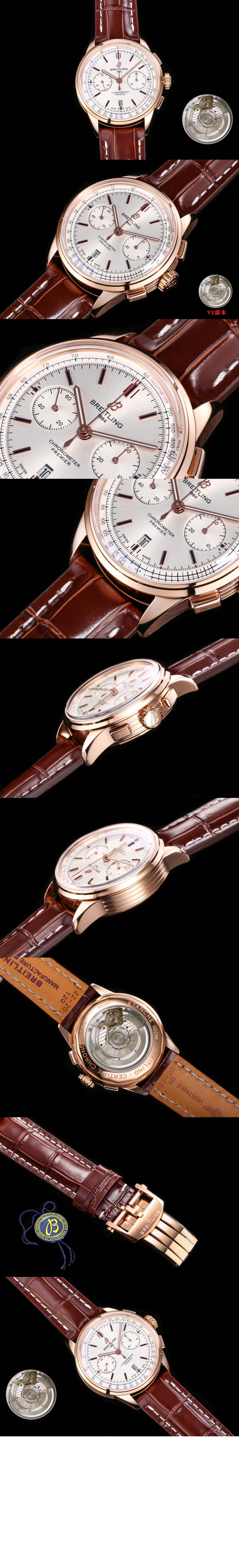 미러급레플리카사이트 | 명품레플리카 전문 쇼핑몰  | 퍼스트원 - 프리미에르 B01 42 RB011837 > 브라이틀링