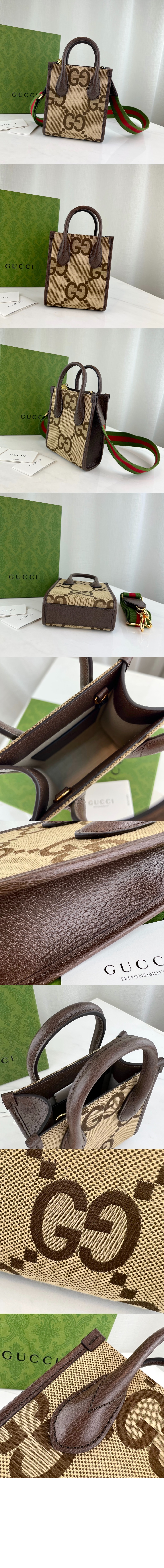 미러급레플리카사이트 | 명품레플리카 전문 쇼핑몰  | 퍼스트원 - 점보 GG 미니 토트백 699406 > 구찌